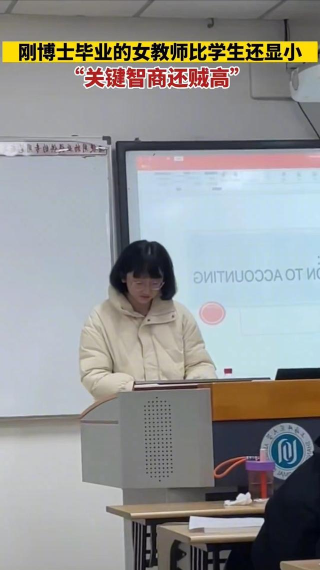 比学生还显小的老师被称考研小地雷 网友：会不会越帅的学生越容易挨炸