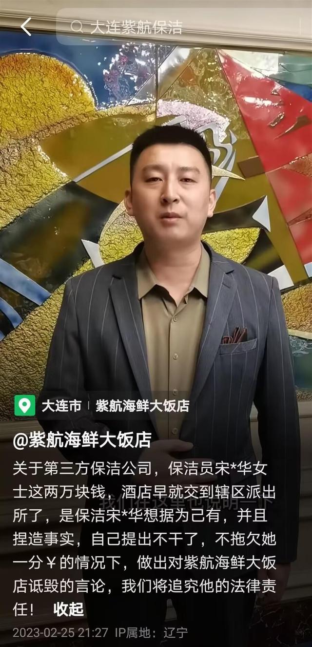 公司回应保洁捡2万报警后被开除，网友不买帐