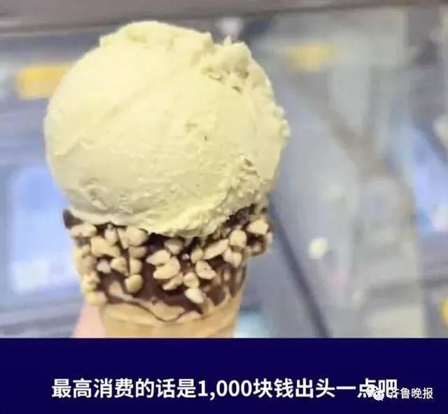 80后丁克夫妻回应存300万提前退休：双方父母都支持，活在当下