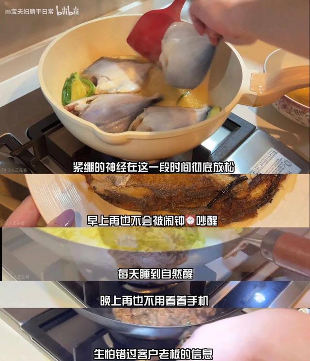 80后丁克夫妻回应存300万提前退休：双方父母都支持，活在当下