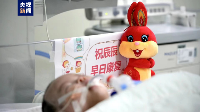 出生53天婴儿成功换心 再刷亚洲最小换心儿纪录