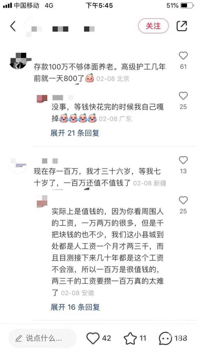 30岁硕士辞职存100万到云南养老靠谱吗？