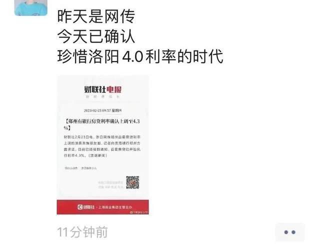 千年古都地产梦碎:首付2成也卖不动，留得住年轻人 但是留不住想要奋斗的年轻人