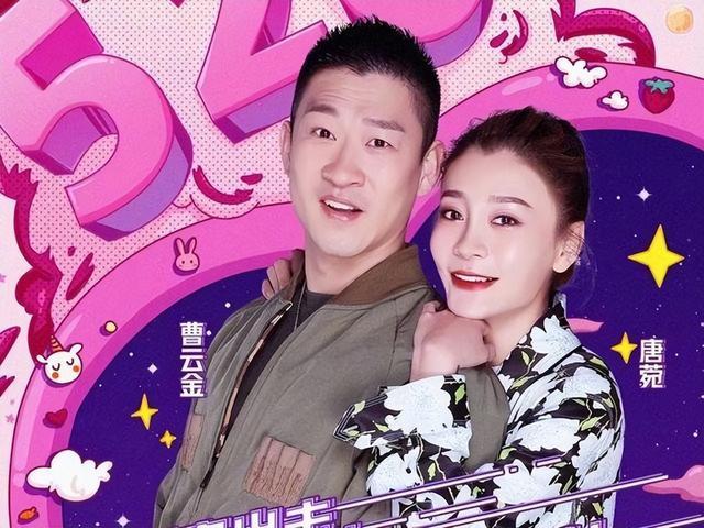 曹云金与德云社破冰了要回去！？郭德纲爱徒关注曹云金超话胆子挺大啊！