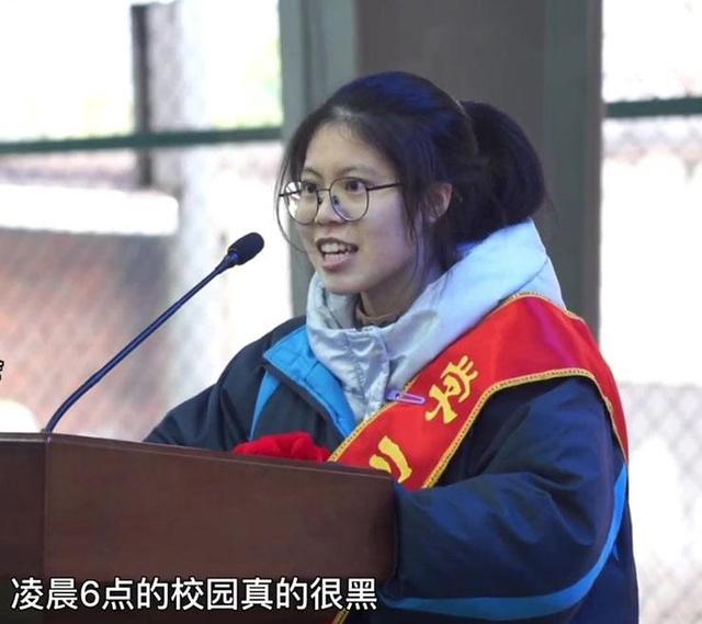 “她咬牙切齿的样子真丑！”誓师女孩照片被疯传，遭持续网暴：我怕以后“读书人”三个字，会变成一种耻辱…