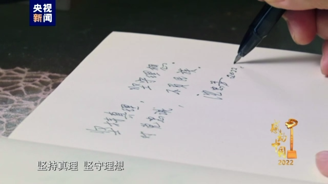 隱秘而偉大！為國造導彈，他隱姓埋名60餘載族