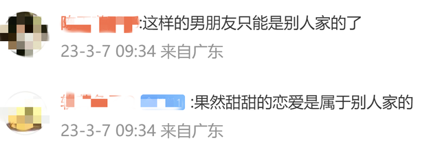 痛经女生晒异地男友制作的手工包 又是别人家男友