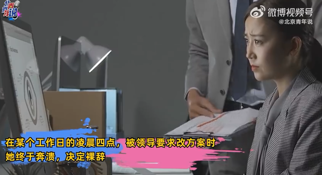 硕士31岁裸辞当花店学徒：以前两月工资比现在一年的还要多