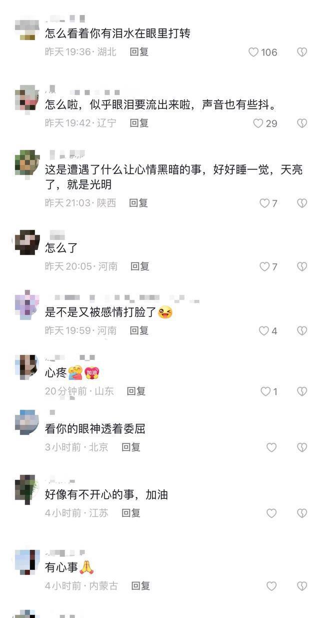 演员王茜华带泪发文惹猜疑是不是抑郁 老师要好好的照顾自己哦