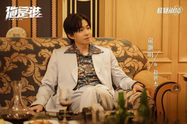 张译新剧定档 3月14日央8每晚9:30开始追问他是谁？还有俞灏明加盟