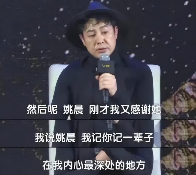 姚晨回应张颂文感谢她一辈子的事 互相体谅成就的友情真好啊