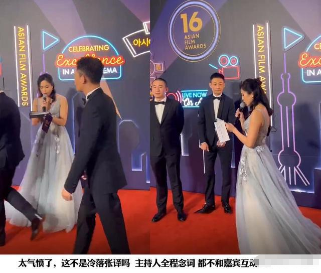 梁朝伟领奖的反应 是社恐代言人没错了 