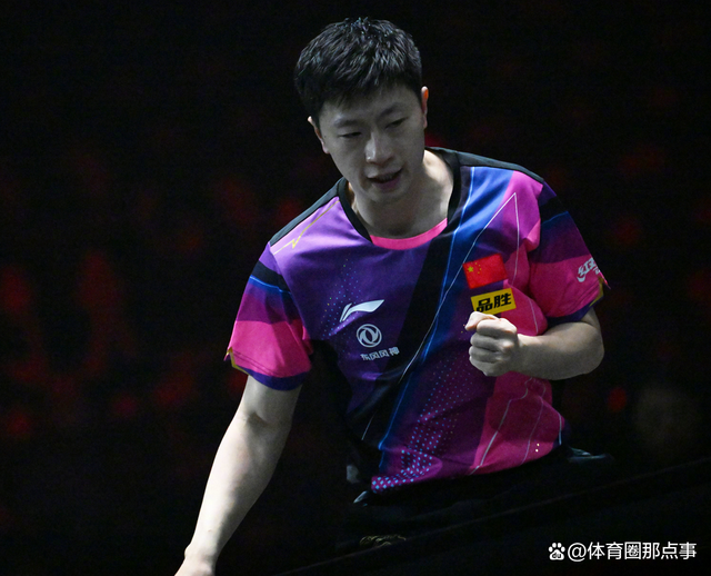 马龙击败邱党 大比分4-0晋级