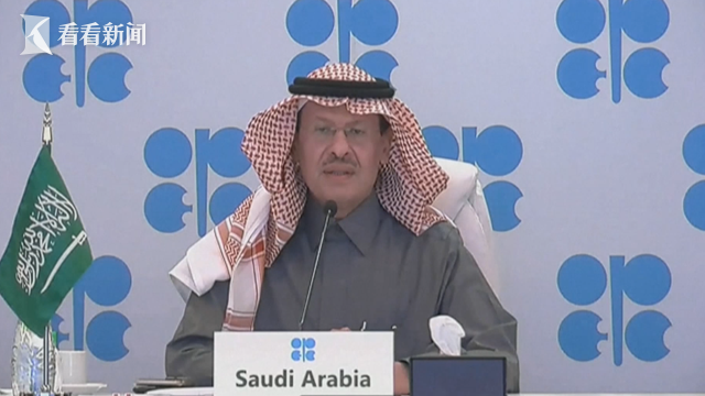 沙特:若石油遭限价 将断供并减产！来北京一趟后沙特硬气了不少