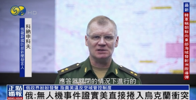 俄方将打捞美无人机残骸，俄有从海底打捞无人机能力