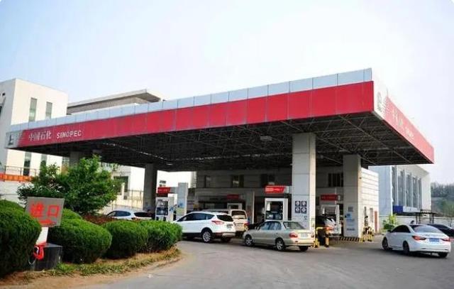 国内油价或将大幅下调 汽油价格或将迎来两连降！