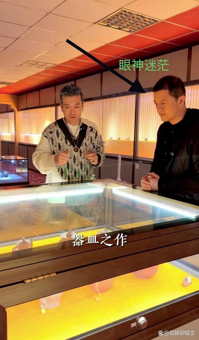 杨子李亚鹏再次合体同框：上演“大爹建交”！