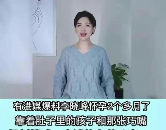 李晓峰怀孕刘恺威一家人围着她转？杨幂要争抚养权吗？粉丝操碎了心