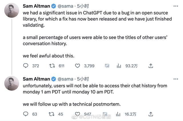 OpenAI就ChatGPT泄露个人信息道歉 CEO：很担心会被用于大规模的虚假信息传播