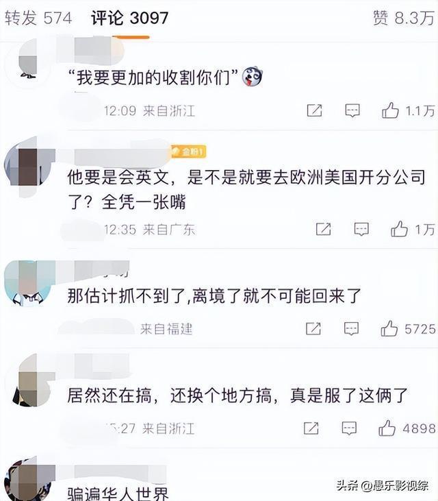 张庭女儿近况曝光，在上海读一年36万学费的外籍学校