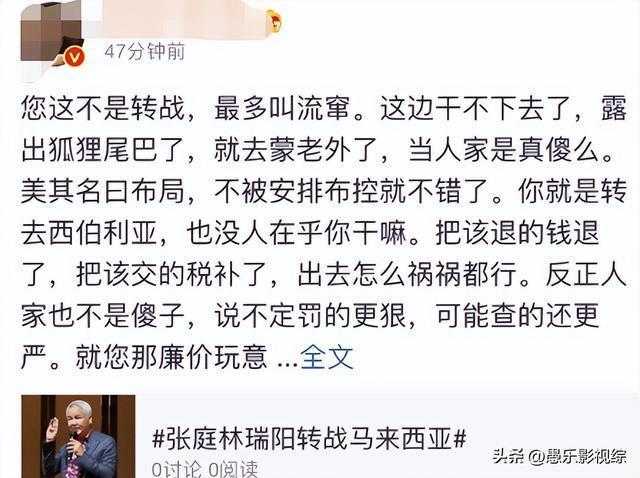 张庭女儿近况曝光，在上海读一年36万学费的外籍学校