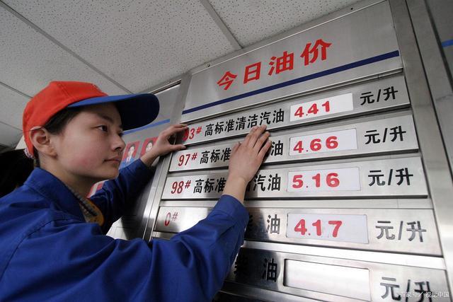 国内油价预计将下调：降幅或为为今年最大！