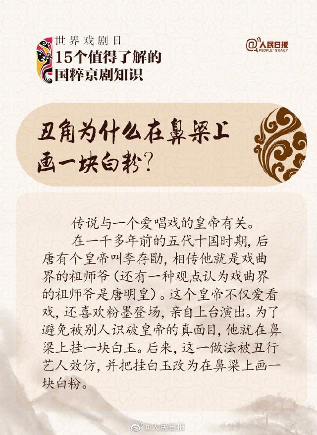 京剧的哇呀呀喂呀呀哇哈哈都啥意思 受惊吓或狂喜