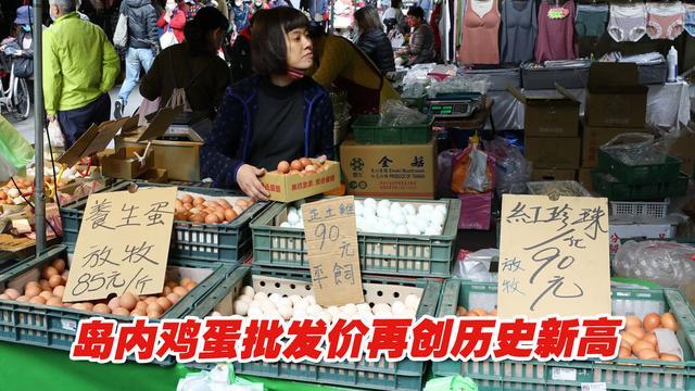高雄80家早餐店准备停售蛋类食品 蛋商恶意哄抬蛋价