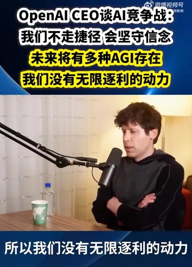 AI或致全球3亿人丢工作