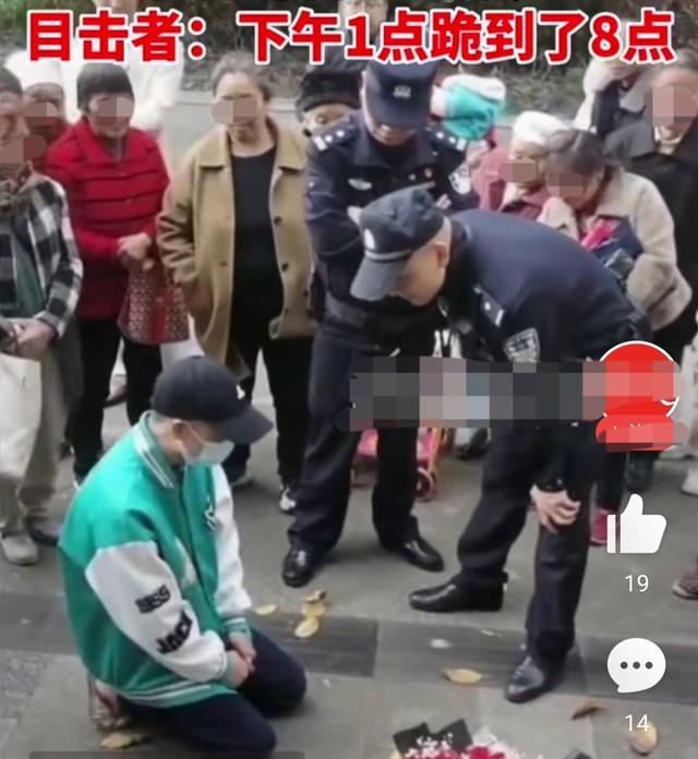 四川小伙求复合,淋雨在前任公司门口前跪一天一夜后黯然离去