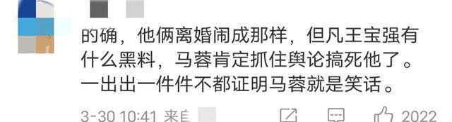 王宝强带儿子和女友同游香港 网友：马蓉恐怕就是个笑话