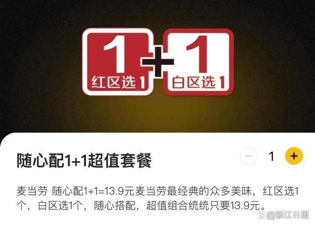 物价好像又涨了 为啥东西在变贵? 网友：我工资比去年还降了
