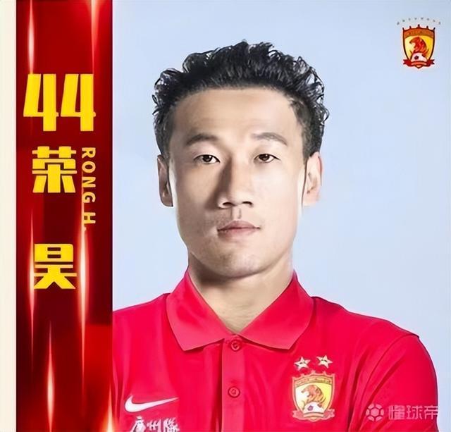 前国脚荣昊发文：梦想终于沉冤得雪 真相大白了