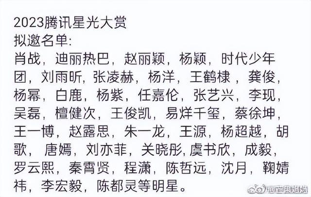 曝肖战两部剧暂定Q2播出《玉骨遥》《梦中那片海》都要来了？