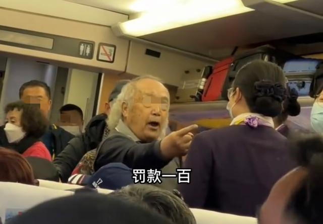大爷打牌欲旋转高铁座椅，乘务员同意后被乘务长制止 大爷坚持要对乘务员罚款200