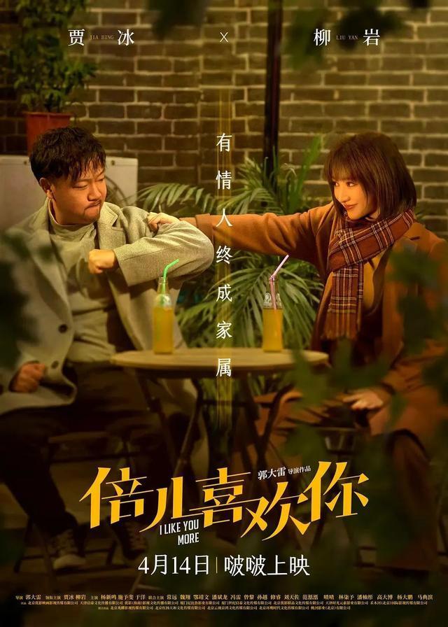4月新片上映片单！传统电影“冷档期”沸腾了！主打一波回忆杀