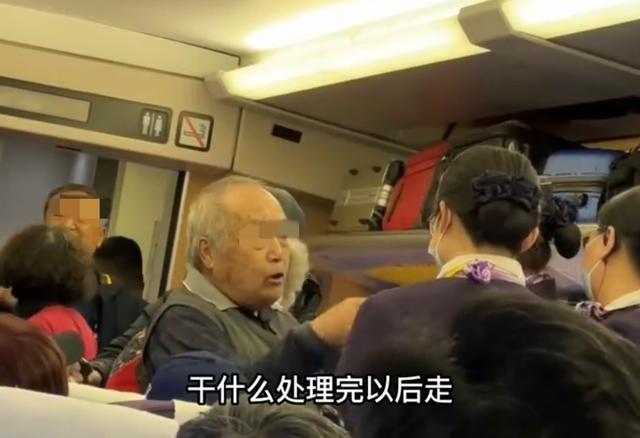 大爷打牌欲旋转高铁座椅，乘务员同意后被乘务长制止 大爷坚持要对乘务员罚款200