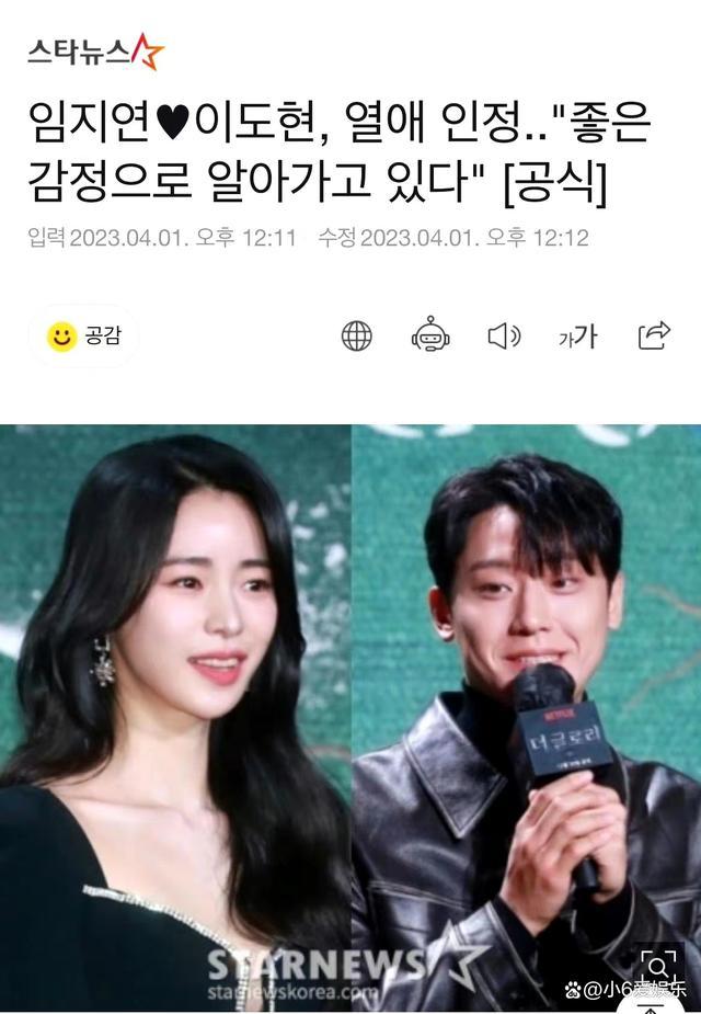 双方经纪公司回应承认恋爱 果然演员容易因戏生情！