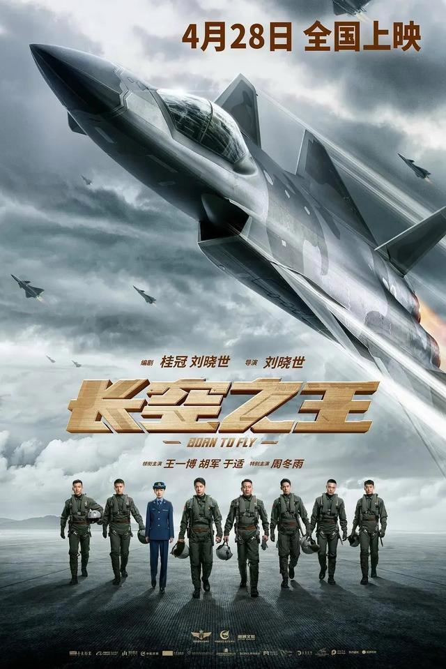 4月新片上映片单！传统电影“冷档期”沸腾了！主打一波回忆杀