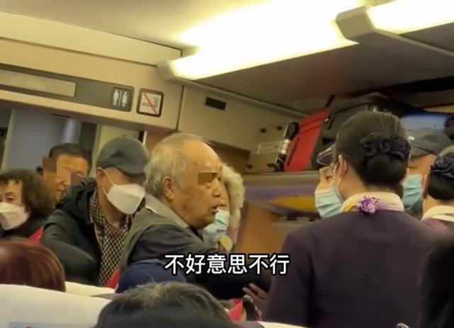 大爷打牌欲旋转高铁座椅，乘务员同意后被乘务长制止 大爷坚持要对乘务员罚款200