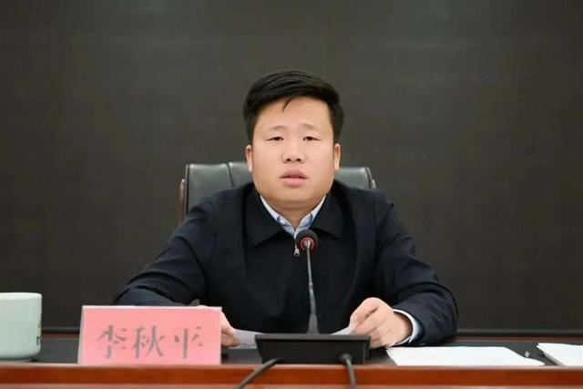 涉嫌猥亵中央挂职女干部的县长 辞去省人大代表职务