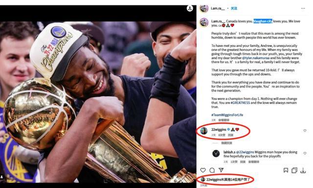 维金斯被曝已回到湾区 近几周基本都在外地，科尔相信缺少他也能夺冠