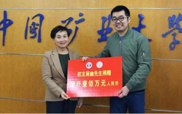 吴幽：被矿大起诉校友称不后悔！正在筹备新基金、项目