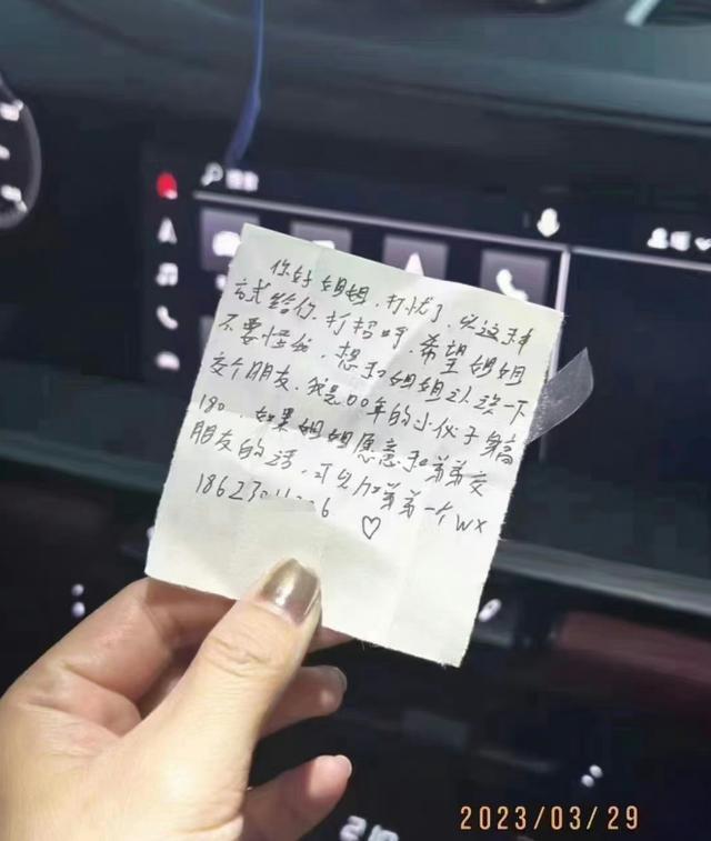 男生给富婆塞纸条被其丈夫找上门进行现场教育：年纪轻轻别想着走捷径！