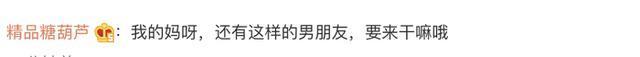 男子偷女友钱给女友消费 自述因手头拮据又爱面子
