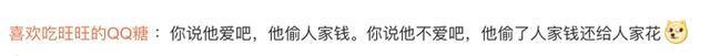 男子偷女友钱给女友消费 自述因手头拮据又爱面子