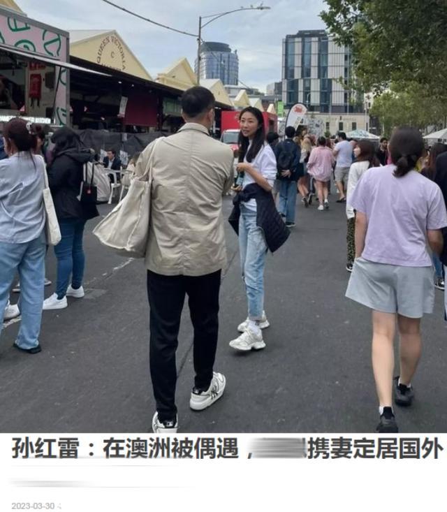 孙红雷夫妇被曝身家过亿定居澳洲？现身墨尔本闹市无人识！