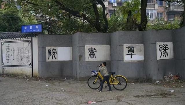豫章书院非法拘禁案异地重审，五名被告认罪认罚