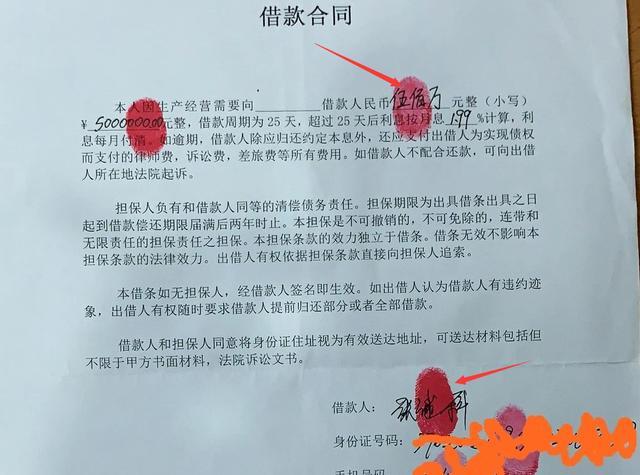 李微敖向景甜致歉：曝光张继科事件 带来新的麻烦