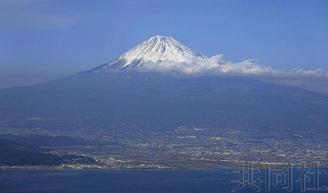 日本富士山进入易喷期：已有300多年没喷发